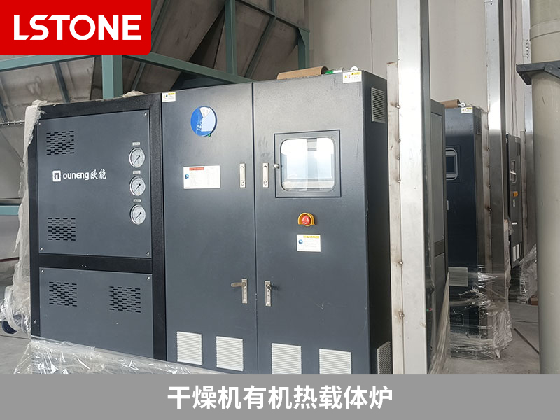 如何提高氢氧化锂的干燥效率？干燥机有机热载体炉节省成本