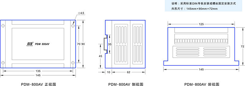 2-PDM-800AV尺寸图.jpg