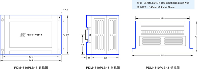 2-PDM-810PLB-3尺寸图.jpg