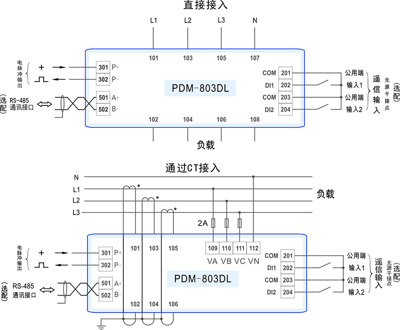 1-PDM-803DL接线图.jpg