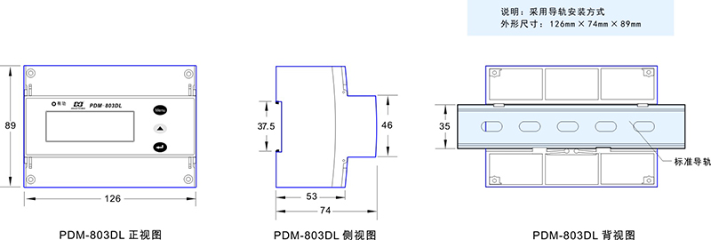 2-PDM-803DL尺寸图.jpg